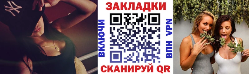 Где купить Нововоронеж Cocaine  Меф  ГАШ  Каннабис 