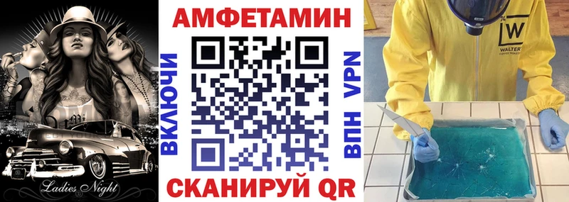 Амфетамин Розовый  наркотики  Нововоронеж 
