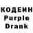 Codein напиток Lean (лин) Asot Noman