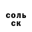 ГАШИШ гарик Fokosmok