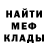 Метадон methadone IamHydra
