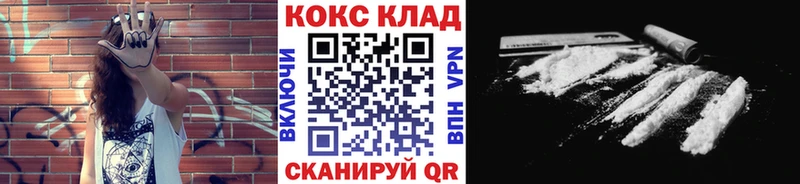 наркошоп  Нововоронеж  КОКАИН Боливия 