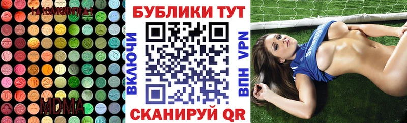 Экстази ешки  Нововоронеж 