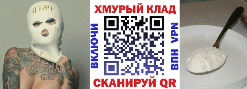 ГЕРОИН хмурый сколько стоит Нововоронеж