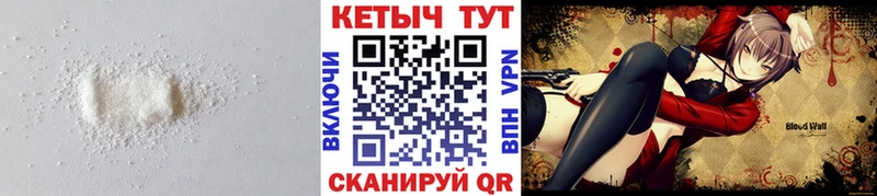 наркотики  Нововоронеж  Кетамин ketamine 