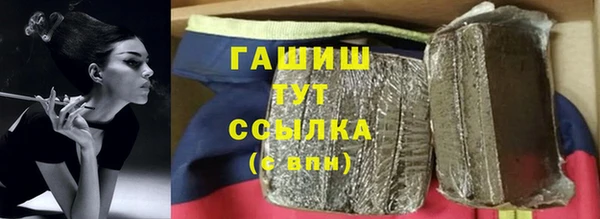 эйфоретик Беломорск