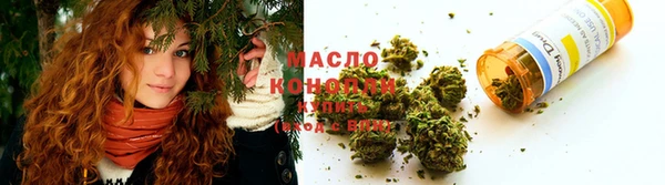 мефедрон мука Белоозёрский