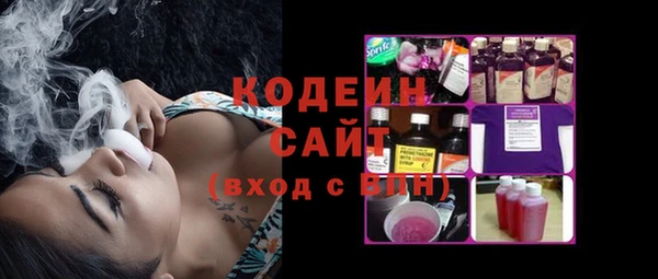 эйфоретик Беломорск