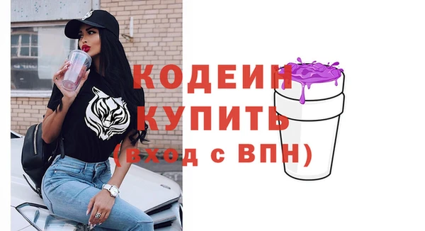 ешки Белокуриха