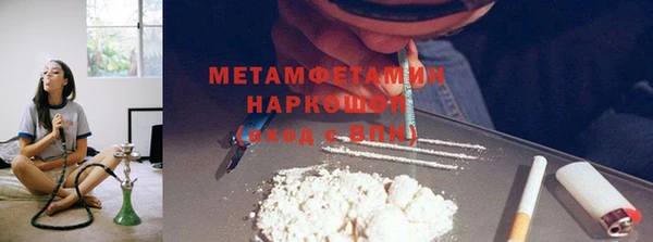 ешки Белокуриха