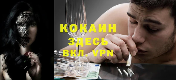 эйфоретик Беломорск