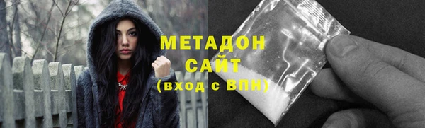 эйфоретик Беломорск