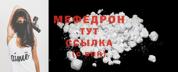 ешки Белокуриха