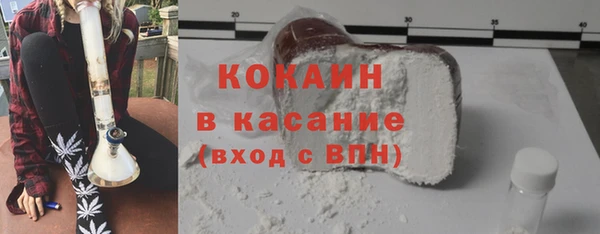 ешки Белокуриха
