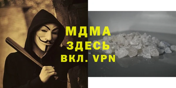 мефедрон мука Белоозёрский