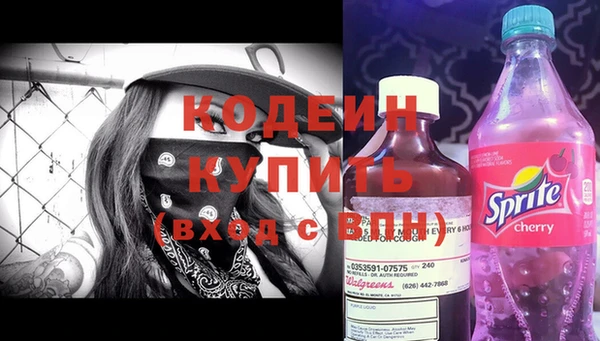 эйфоретик Беломорск
