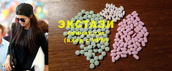 ешки Белокуриха