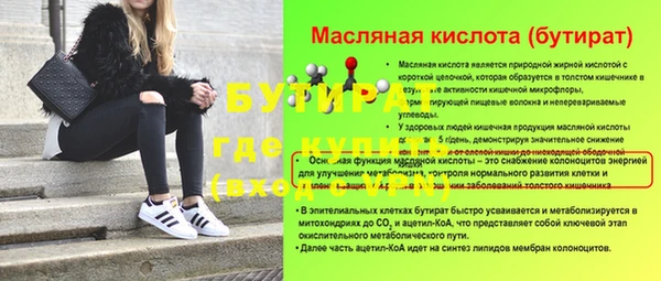 мефедрон мука Белоозёрский