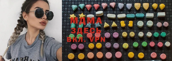 сатива Струнино
