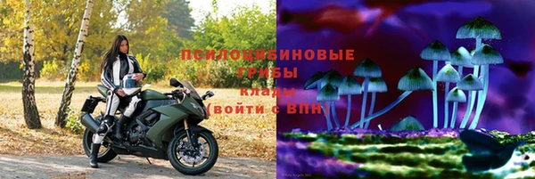 мефедрон мука Белоозёрский