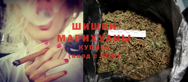 мефедрон мука Белоозёрский