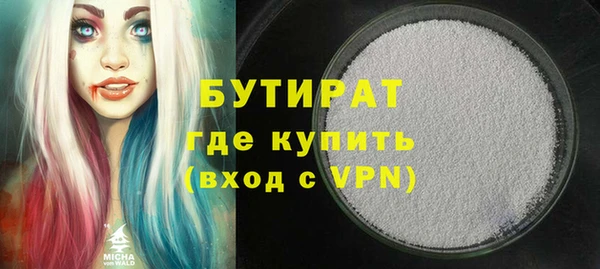 ешки Белокуриха