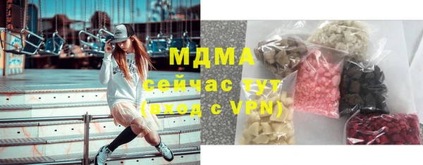 мефедрон мука Белоозёрский