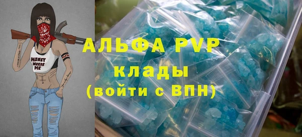 мефедрон мука Белоозёрский