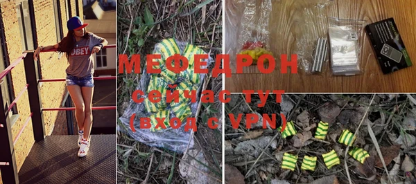 эйфоретик Беломорск