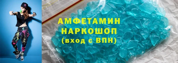 мефедрон мука Белоозёрский