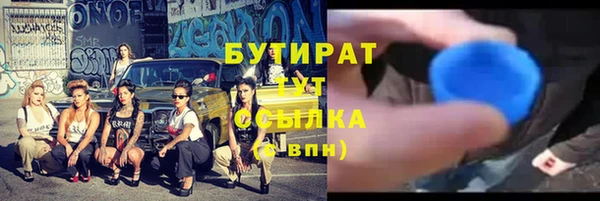 эйфоретик Беломорск