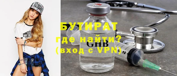 эйфоретик Беломорск