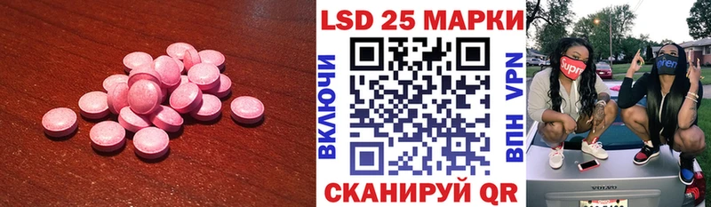 ЛСД экстази кислота Нововоронеж