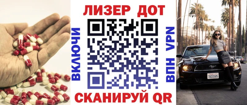ЛСД экстази кислота  мориарти клад  Нововоронеж 