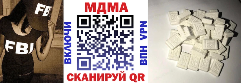 что такое наркотик  Нововоронеж  МДМА кристаллы 