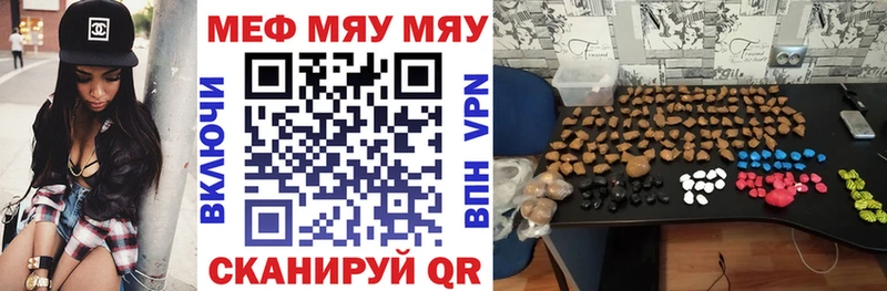 Меф mephedrone  Нововоронеж 