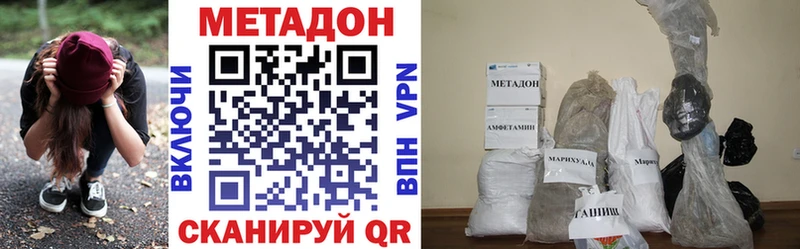 нарко площадка как зайти  Нововоронеж  МЕТАДОН methadone  где можно купить  