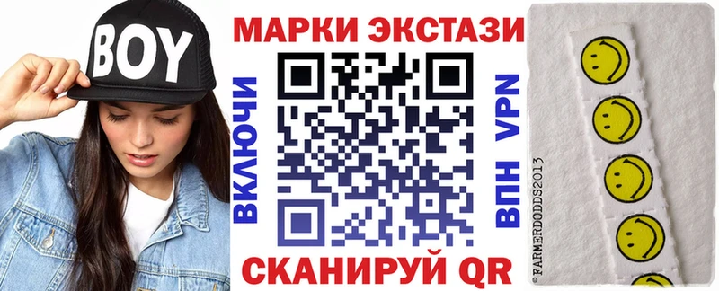 Наркотические марки 1500мкг  Нововоронеж 