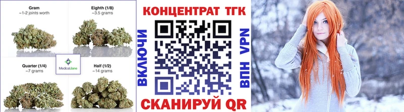 ТГК гашишное масло  Нововоронеж 
