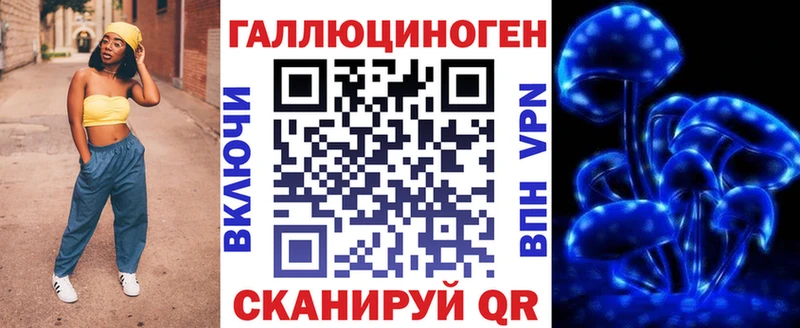 Псилоцибиновые грибы ЛСД  Нововоронеж 